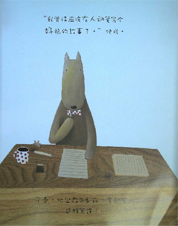 雪地里的脚印 (07),绘本,绘本故事,绘本阅读,故事书,童书,图画书,课外阅读